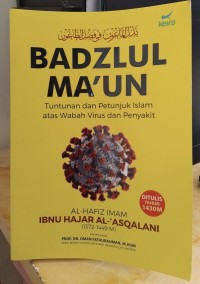Image of Badzlul Ma'un