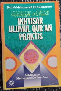 Image of Ikhtisar Ulumul Qur'an Praktis