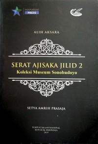 Serat Ajisaka Jilid 2 Koleksi Museum Sonobudoyo