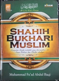 Image of Shahih bukhari Muslim